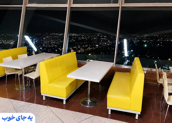 فودکورت برج میلاد